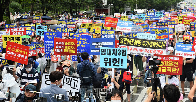 ▲ 문재인 정부의 부동산 정책 실패를 규탄하는 국민들이 1일 오후 4시부터 서울 영등포구 여의나루역 1번 출구 LG트윈타워 맞은편에서 '전국민 조세저항 운동'을 가졌다. ⓒ이기륭 기자