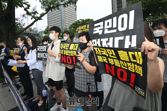 ▲ 국민주권행동, 자유인권실천국민행동 등을 비롯한 시민단체들이 6일 오전 서울 종로구 정부서울청사 앞에서 '자국민 역차별 매국 부동산정책 규탄 기자회견'을 하는 현장. ⓒ권창회 기자