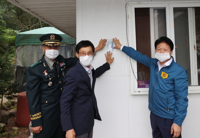 ▲ 성주군은 지난 5일 벽진면에 위치한 월남전참전유공자 신재성님 댁을 방문하여 국가유공자 명패를 직접 달아드리는 시간을 가졌다.ⓒ성주군