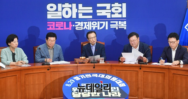 ▲ 더불어민주당이 부동산 정책에 대한 비판을 여론전으로 타개하려는 것으로 나타났다. ⓒ권창회 기자