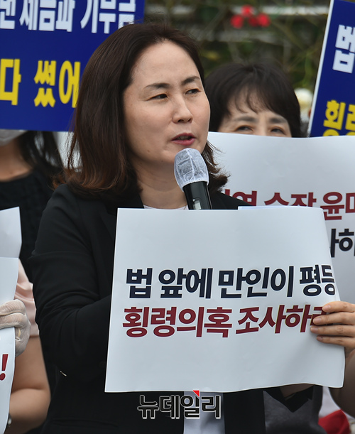 ▲ 박소영 교육바로세우기운동본부 대표가 7일 서울 서초구 대검찰청 앞에서 열린 기자회견에서 정의연 회계 부정 의혹을 받고 있는 윤미향 더불어민주당 의원의 수사를 촉구하고 있다. ⓒ이종현 기자