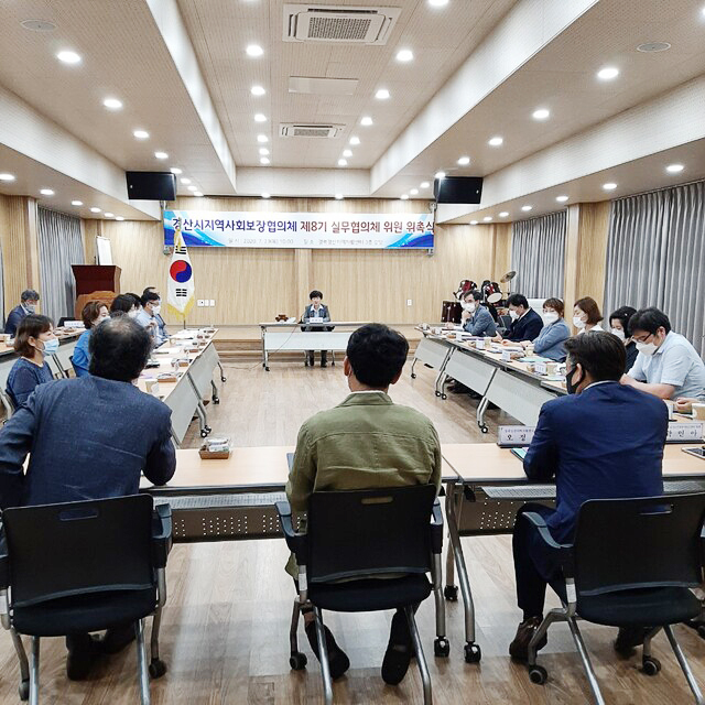 ▲ 대구한의대학교(총장 변창훈) 황성하 아동복지학과 교수는 지난 7월 23일 제8기 경산시지역사회보장 실무협의체 위원장으로 선출됐다.ⓒ대구한의대