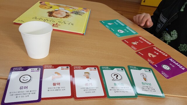 ▲ 대구시교육청은 소외된 다문화학생들의 학교 및 사회생활 적응력을 높이기 위해 7월부터 초·중·고등학교 다문화학생 25명을 대상으로 개인별 심리·정서지원 프로그램인 ‘온품’을 운영하고 있다.ⓒ대구시교육청