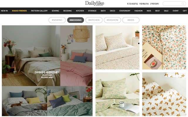 ▲ ㈜이투컬렉션의 자사 쇼핑몰 이미지.ⓒ대구시