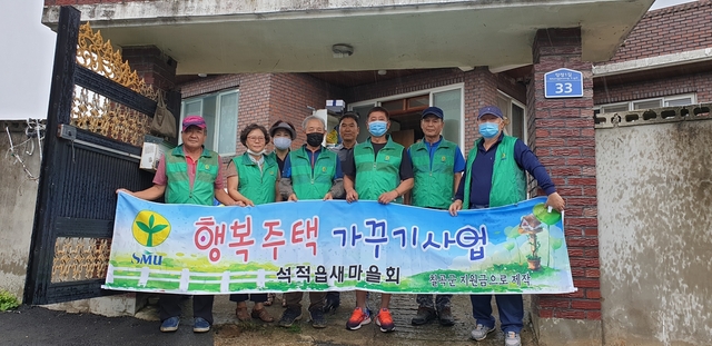 ▲ 칠곡군 석적읍 새마을지도자협의회(회장 김호수)는 지난 6일 석적읍 독거노인 가정에 ‘행복주택 가꾸기 봉사활동’을 실시했다ⓒ칠곡군