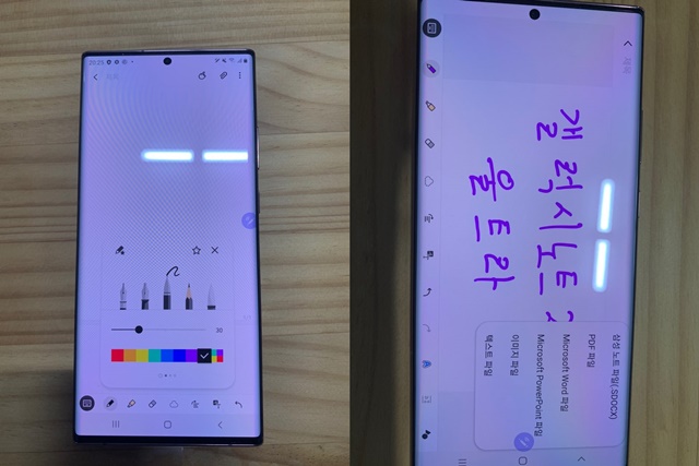 ▲ 갤럭시노트20 울트라 S펜으로 쓴 문구. ⓒ뉴데일리 DB