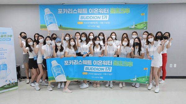 ▲ BUDDION(버디온) 1기 발대식에서 크루 멤버들이 기념 사진 촬영을 하고 있다.ⓒ동아오츠카