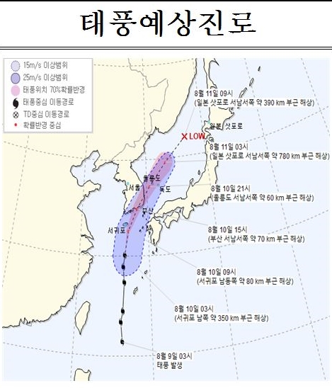 ▲ 태풍 ‘장미’ 북상 예상진로.ⓒ대구지방기상청