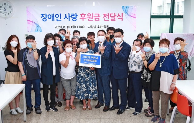 ▲ 대구시의회 이시복 의원은 10일 대구시지체장인협회 서구지회에서 열린 사랑의 후원금 전달식에 참석했다.ⓒ대구시의회