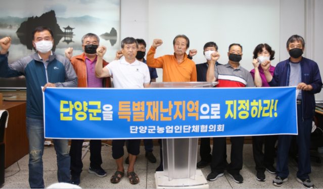 ▲ 특별재난지역 지정을 촉구하고 있는 충북 단양군농업인단체 회원들.ⓒ단양군