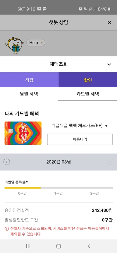 ▲ ⓒKB국민카드