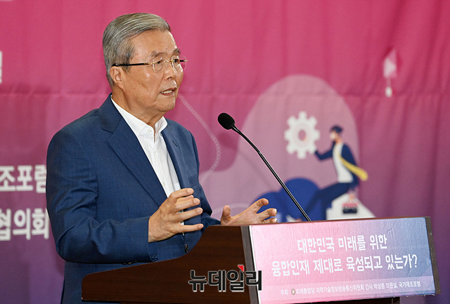 ▲ 김종인 미래통합당 비상대책위원장이 11일 오전 국회 의원회관에서 열린 '대한민국 미래를 위한 융합인재 육성 정책 토론회'에서 인사말을 하고 있다.ⓒ박성원 기자