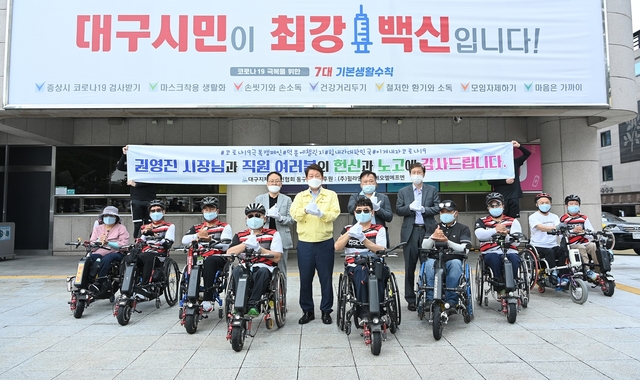 ▲ 권영진 대구시장은 대구지체장애인협회 동구지회 휠체어 바이크 라이딩 회원들의 지명을 받아, ‘#덕분에 챌린지’에 참여해 희망의 메시지를 이어갔다.ⓒ대구시