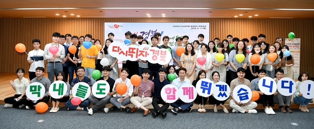 ▲ 경북도는 11일 도청 다목적 홀에서 작년 이후 신규 임용된 공무원 90명을 대상으로 이철우 도지사와 함께 경상북도 비전에 대해 소통·교류 시간을 가졌다.ⓒ경북도