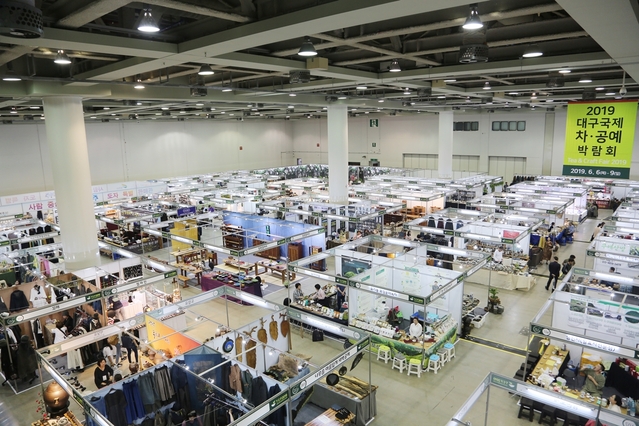 ▲ ‘2020 대구 국제 차·공예 박람회’가 13일부터 16일까지 엑스코 전시1·2홀에서 개최된다. 사진은 지난해 대구 국제 차·공예 박람회 장면.ⓒ엑스코