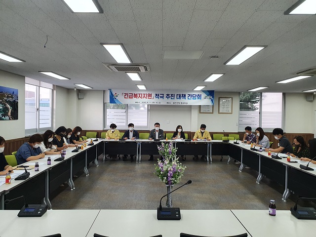 ▲ 울진군은 ‘긴급복지지원’ 추진 대책 읍·면 간담회를 실시했다.ⓒ울진군