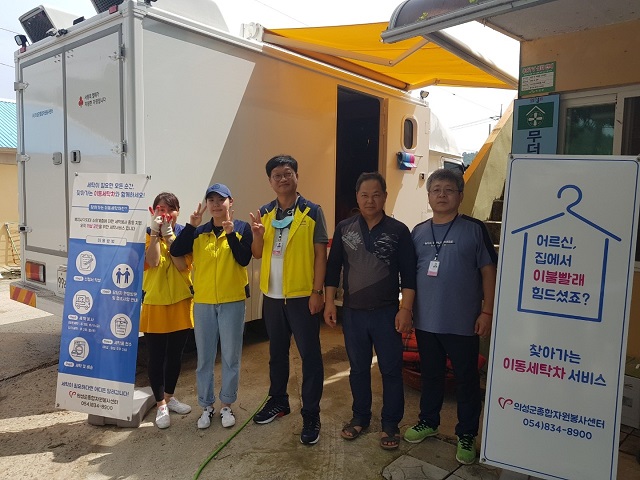 ▲ 의성군은 이동세탁차량 서비스 지원을 재개했다.ⓒ의성군