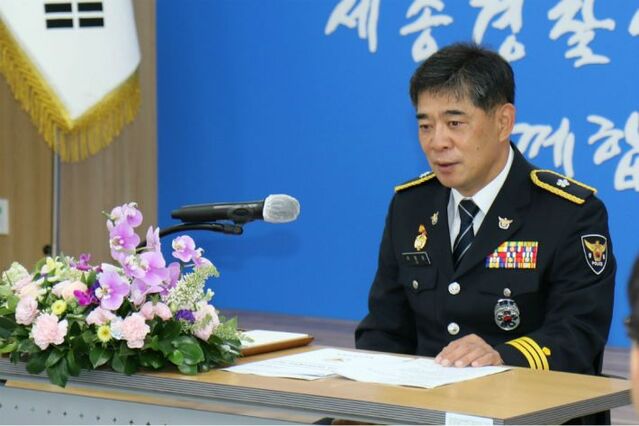 ▲ 신임 이명호 세종지방경찰청장ⓒ세종지방경찰청