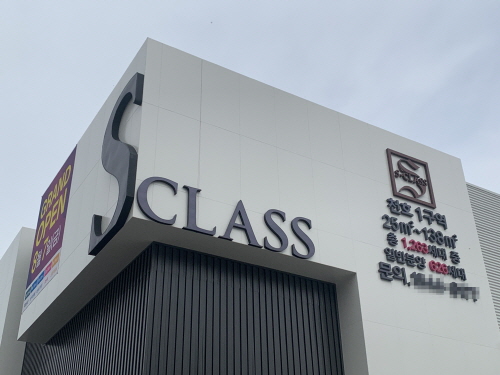 강동밀레니얼중흥S-클래스, 해당지역 1순위 평균경쟁률 35.56대1