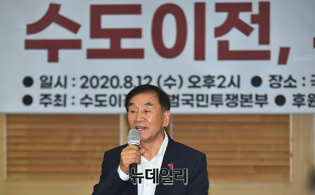 ▲ 이재오(사진) 수도이전반대범국민투쟁본부(투쟁본부) 상임대표가 12일 열린 토론회에서 여권의'수도이전' 주장에 대해 