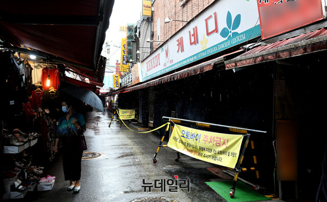 ▲ 다수의 확진자가 발생한 서울 중구 남대문시장 케네디 상가가 10일 오후 폐쇄돼 있다. ⓒ이기륭 기자
