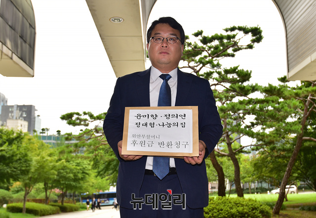 ▲ '위안부할머니기부금및후원금반환소송대책모임'의 법률 대리인 김기윤 변호사. 반환소송장을 제출하기전 기자회견을 갖고 있는 모습. ⓒ정상윤 기자