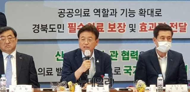 ▲ 이철우 경북도지사(중간)는 “포항 의과대학 유치를 통해 지역의료환경을 개선하고, 메디컬산업을 경북의 신성장산업으로 육성하겠다”고 말했다.ⓒ뉴데일리 박진호 기자