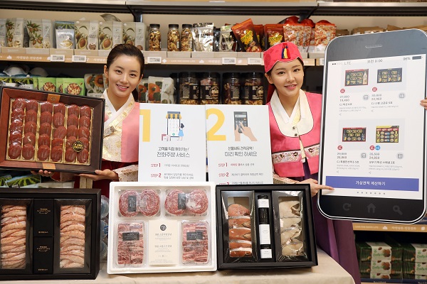 ▲ 대형마트들도 코로나19 영향으로 대면 접촉을 자제해 명절에 이동이 줄고 선물 수요가 늘어날 것으로 판단해 추석 선물 예약 판매 물량을 예년보다 10% 늘렸다. 행사 시기도 5~6일 앞당겼다. ⓒ이마트