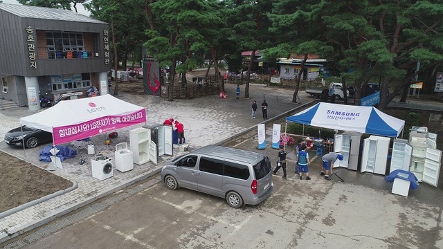 ▲ 영동군 송호관광지에 들어선 삼성전자, LG전자의 수해복구 임시 서비스센터.ⓒ영동군