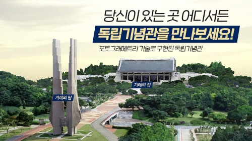 ▲ 유튜브채널 영상화면. ⓒ 대림산업