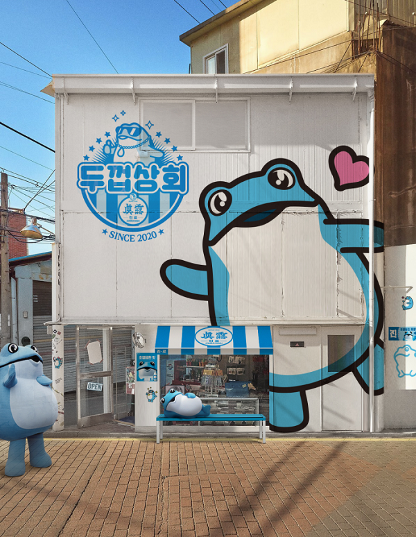 ▲ ⓒ하이트진로