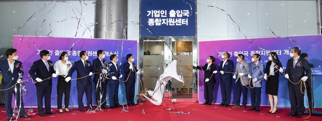 ▲ 성윤모 산업통상자원부 장관은 13일 오후 2시 삼성동 코엑스 1층 종합지원센터에서 유관기관 및 중소기업 대표들이 참석한 가운데 '기업인 출입국 종합지원센터' 개소식에 참석해 현판제막식을 갖고 있다.ⓒ산업부