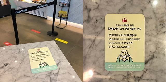 ▲ ⓒ할리스커피