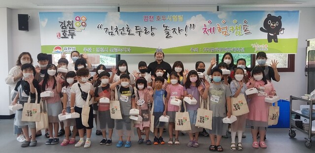 ▲ 전국 호두 생산의 최고를 자랑하는 김천시는 산림녹지과 주관으로 김천 호두시험림에서 김천지역 아이들과 학부모들을 대상으로 지난 11일부터 13일까지 제1회 ‘호두랑 놀자 체험캠프’를 열었다.ⓒ김천시