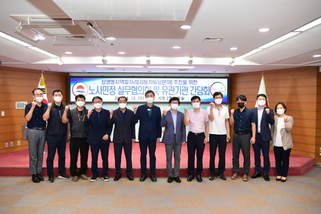 ▲ 김천시(시장 김충섭)는 지난 12일 시청 2층 회의실에서 김천시 노사민정 실무협의회 및 자동차 튜닝분야 유관기관이 참석한 가운데 ‘상생형 지역일자리 특화·전문 컨설팅 지원사업’ 추진을 위한 간담회를 가졌다.ⓒ김천시