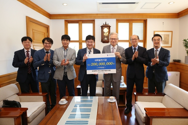 ▲ 계명대(총장 신일희)에 대구시 테니스협회가 대학 여자 테니스부 발전을 위해 발전기금 2억 원을 전달했다.ⓒ계명대