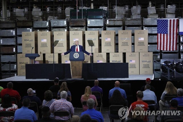 ▲ 도널드 트럼프 미국 대통령이 지난 6일 월풀의 세탁기 공장을 방문해 연설하고 있는 모습.ⓒ연합뉴스