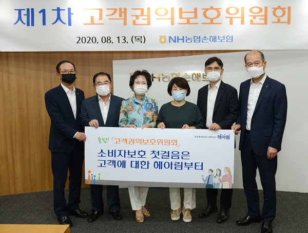 ▲ NH농협손해보험은 13일, 서울 서대문구 본사 강당에서 소비자 권익 보호를 위한 ‘고객권익보호위원회’ 신설·개최했다. 사진 왼쪽부터 문봉호 고객지원부문 부사장, 영동농협 이종호 조합장, 숙명여대 문정숙 교수, 사단법인 소비자공익네트워크 김연화 회장, 법무법인 율촌 신영수 변호사, 최창수 대표이사.ⓒNH농협손해보험