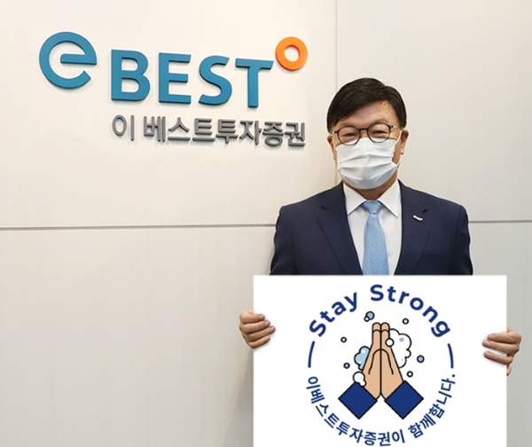 ▲ ⓒ이베스트투자증권