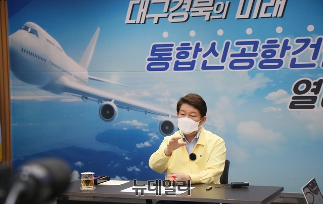 ▲ 취수원 이전 예정지로 거론되는 구미시와 안동시 등과의 갈등을 두고 권 시장은 “오해가 있을 수 있지만 강요가 아닌 합당한 보상 등으로 현실 가능한 대안을 만들어가야 한다”는 입장을 밝혔다.ⓒ뉴데일리