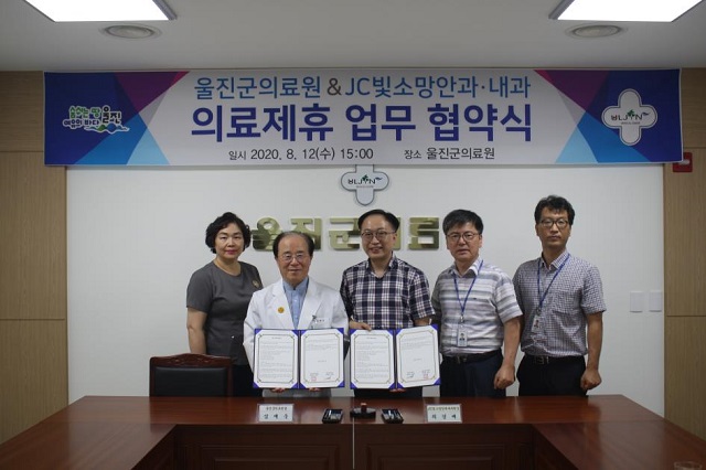 ▲ 울진군의료원과 JC빛소망안과·내과는 의료제휴 협약을 체결했다.ⓒ울진군