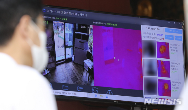 ▲ 서울 종로구 조계사의 코로나19 관련 열화상 카메라가 설치된 모습이다. ⓒ뉴시스