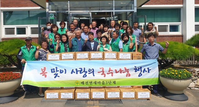 ▲ 청도군 매전면 3개 새마을단체는 지난 14일 국수 49박스를 기증해 관내 경로당에 전달식을 가졌다.ⓒ청도군