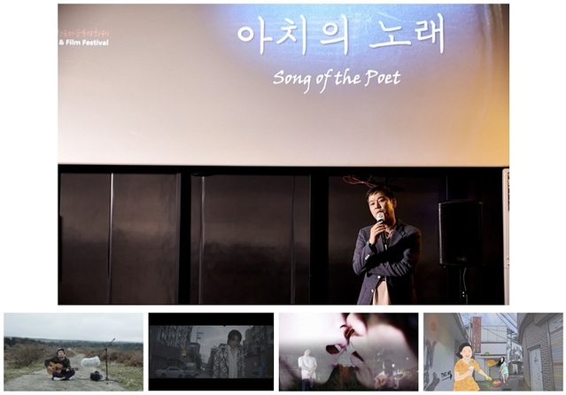 ▲ ‘제천 음악영화 제작지원 프로젝트’의 최종 선정작 ‘아치의 노래’ 피칭(첫 번째 줄), ‘지고, 지순’, ‘블루’,‘구전가요’,‘언니를 기억해’의 장면(두 번째 줄 좌측부터).ⓒ제천시