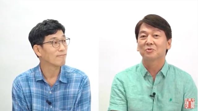 ▲ 진중권 전 동양대 교수(왼쪽)와 안철수 국민의당 대표가 17일 유튜브를 통해 대담 영상을 공개했다. ⓒ안철수 유튜브 채널 캡쳐