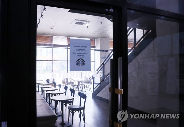 ▲ 파주 스타벅스 관련 확진자 확산ⓒ연합