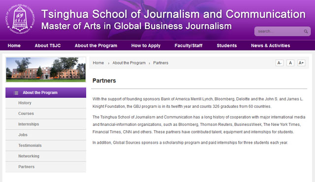 ▲ 중국 칭화대 언론정보대학원에 개설된 국제언론경영(GBJ) 석사과정 소개글. 파트너로 유력 언론사를 소개하고 있다. ⓒ칭화대 GBJ 과정 홈페이지 캡쳐.