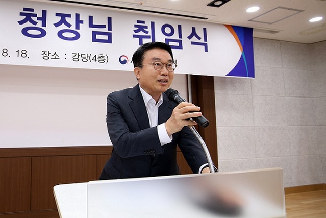 ▲ 양충모 새만금개발청장 취임식.ⓒ새만금개발청