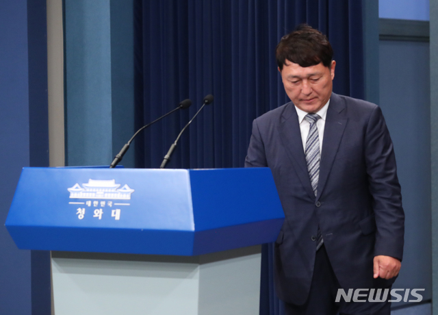 ▲ 최재성 대통령비서실 정무수석비서관. ⓒ뉴시스