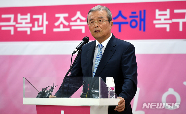 ▲ 김종인 미래통합당 비상대책위원장이 18일 오후 대구 수성구 미래통합당 대구시당에서 열린 지방의회의원 비대면 온라인 연수에서 강의를 하고 있다.ⓒ뉴시스